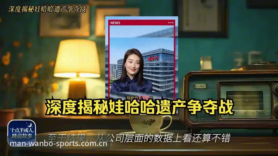 深度揭秘：万博体育man电脑端官网背后的极速访问真相，新手必看！